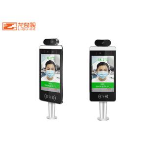 Automatic Infrared Temperature Measuring Instrument For Face Recognition