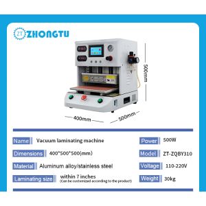 Buy cheap Professional 35KG Weight 15 Seconds Fast 40*40*50cm Dimension OCA Vacuum from wholesalers