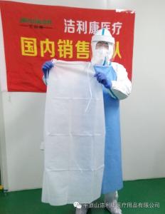 Quality Clinics Surgical Accessories Medical Apron Smooth Embossed Surface Medicine Check for sale