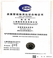 Flame Retardant Epoxy Resin Potting Compound with Alicyclic Saturated Structure Light Yellow Color and Excellent Environmental Performance