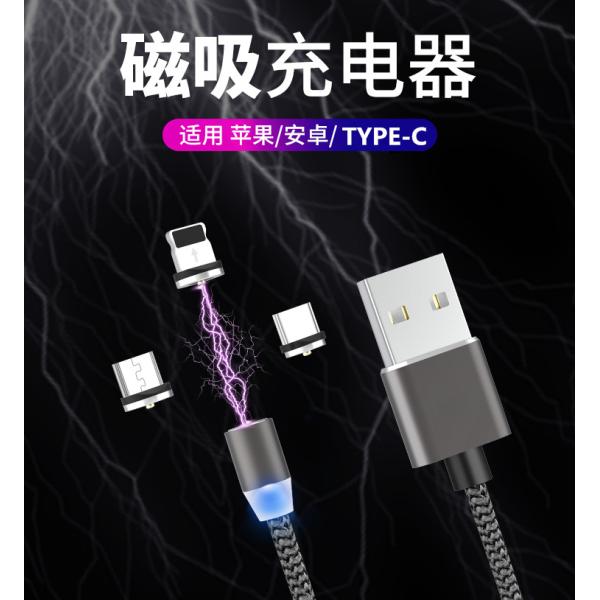2.4a Quick Charging USB Data Cable For Mobile Phone Gold / Black Color