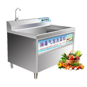 Quality Vegetable washing machine 1000w no damage vegetable washing machine vegetable air bubble washing machine for sale