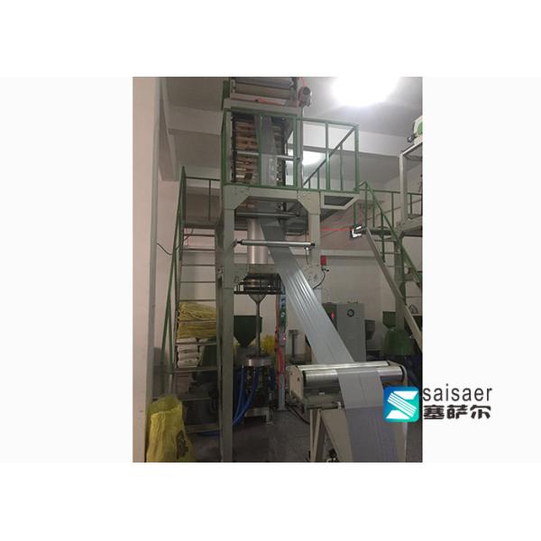 Garbage Bag Plastic Blown Film Machine Stable Bubble Frame Strong Sealing