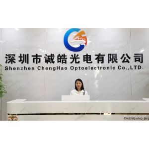 Shenzhen ChengHao Optoelectronic Co., Ltd.