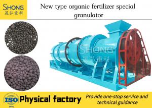 Quality Chicken Manure Granulated Fertilizer Production Line 10t/H for sale