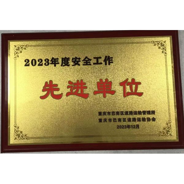 Faw Besturn NAT Pro E05 EV Car Best Electric Vehicle for B70 b70s T55 T77 T90 T99 M9