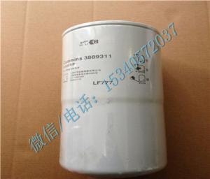 Quality Apply to Cummins Marine diesel engine fittings 2020PM element,lub oilfilter affordable for sale