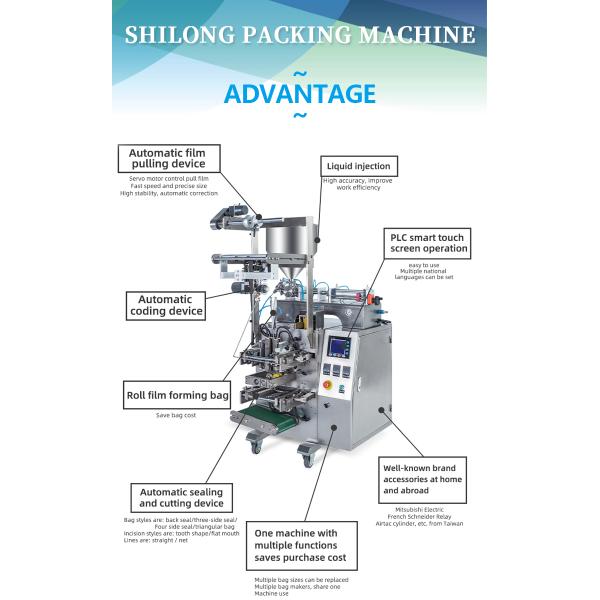 W105mm Sauce Packet 4 Side Sealing Packing Machine 220V 2.6kW