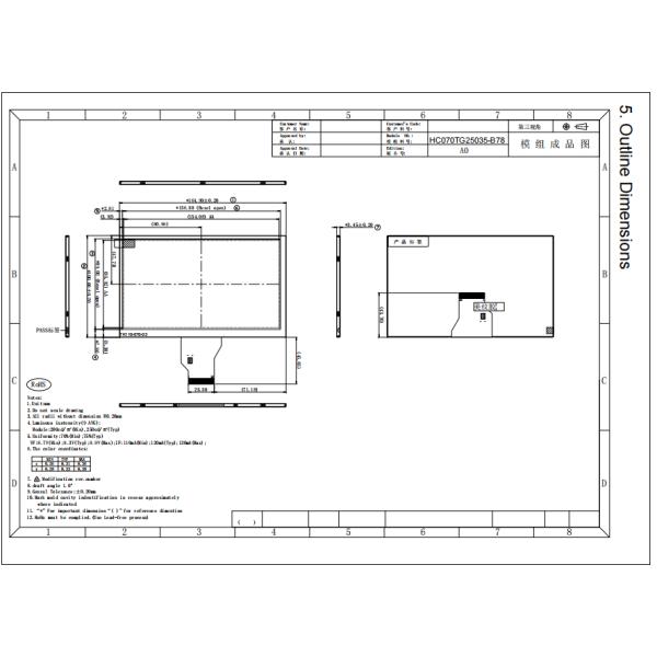7-inch TFT LCD module display with 800*480 resolution 250nits brightness