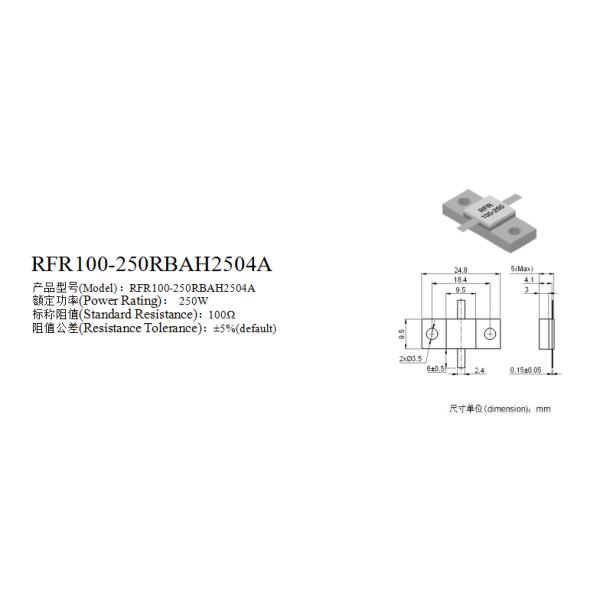 BeO 9.5*9.5 Flange Mount Resistors 250w