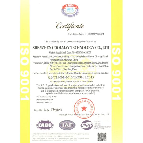 7 Inch Integrated PLC Touch Panel 24vdc 8 Bit Encryption RoHS Approved