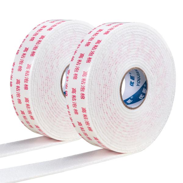 High Viscosity White Double Sided Foam Tape Polyethylene PE Jumbo Roll