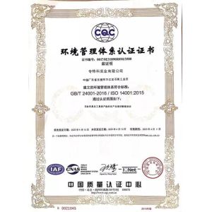Jointech Industrial Co.,Ltd Certifications