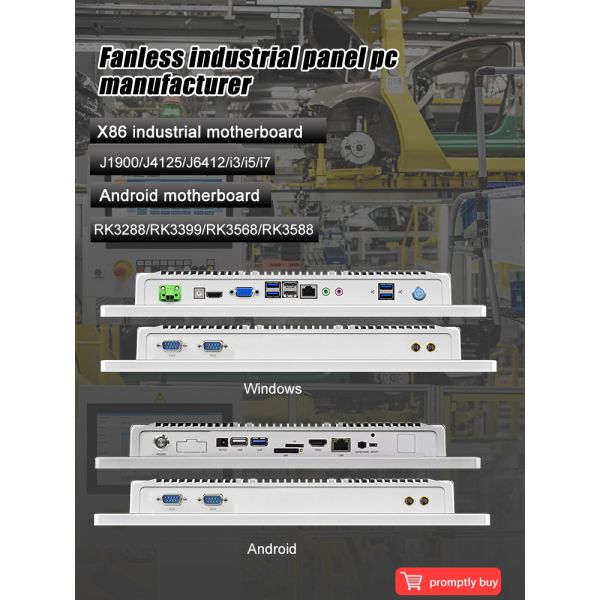 Fanless 19 Inch Android Panel PC IP65 Waterproof High Brightness Capacitive Touch Screen VESA Mount