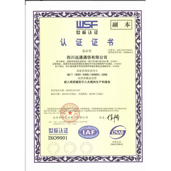 Single Sheath ADSS Outdoor All Dielectric Self Supporting Aerial Optical Cable
