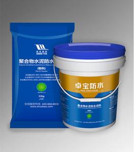 Quality JS Polymer Modified Cement Waterproofing Coating for sale
