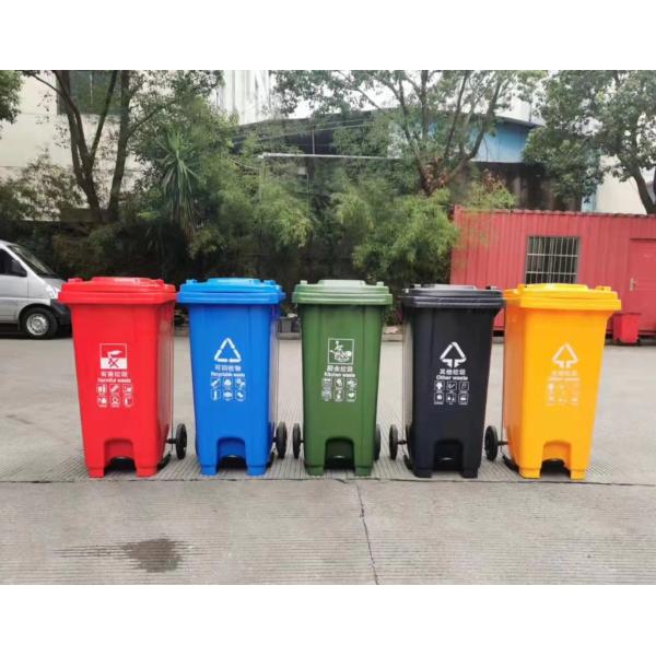 50l Outdoor Plastic Trash Can Retangular Plastic Garbage Can Outdoor