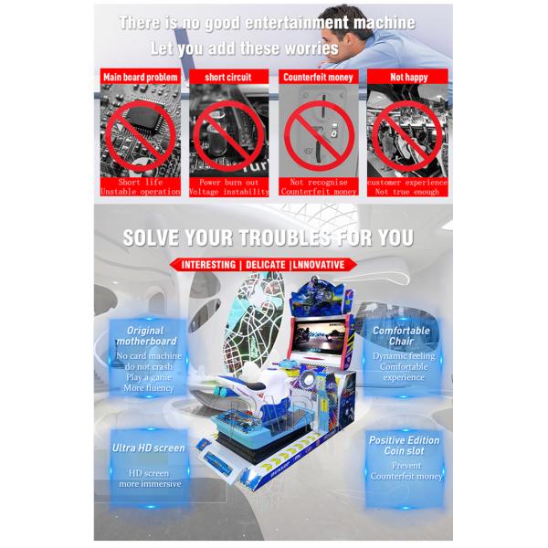 Amusement Indoor Playground Street Motorcycle Video Game Machine Hardware + Rbs + PP Material