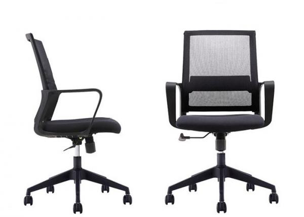Mesh Rotating 22.6 Pounds Armrest Office Chair