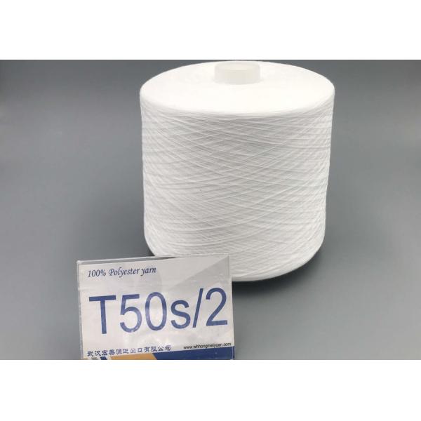 100% Ring Spun 50/2 Industrial Sewing Thread 85-87 Twist / 10CM Low Stretch