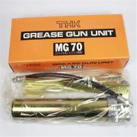 China SMT grease  LHL-300-7 grease 700CC for Toshiba Mitsubishi Electric Injection Molding Machine use for sale