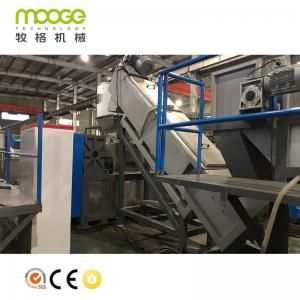 China LDPE HDPE Plastic Pelletizing Recycling Machine Compactor Plant on sale