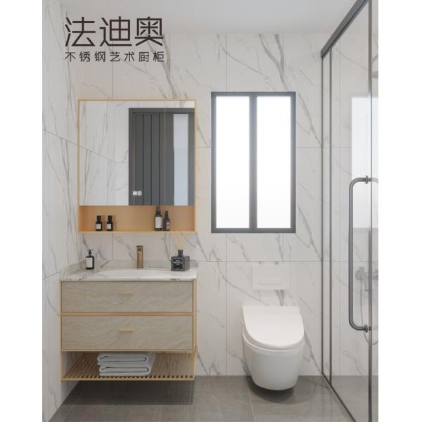 Fadior Floating Stainless Steel Bathroom Vanity With Slatted Open Shelf