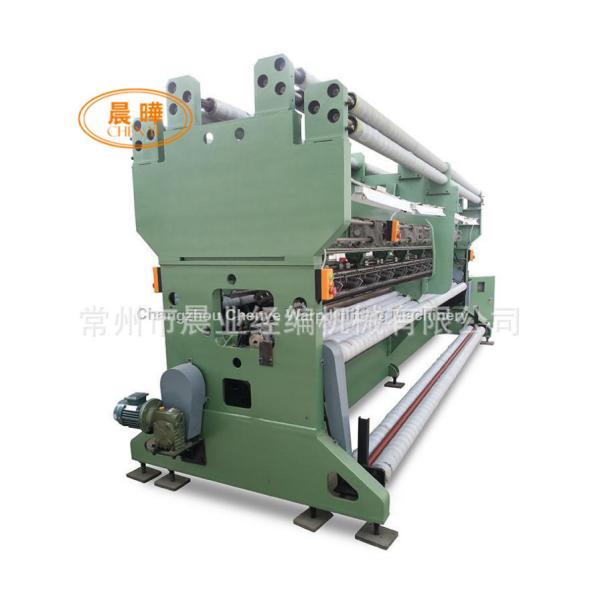Latch Needle Knotless Net Making Machine , Commercial Knitting Machine