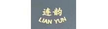 China Nanping City Jianyang District Lianyun Co., Ltd. logo