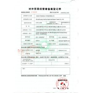 SHIJIAZHUANG HUATAO IMPORT AND EXPORT TRADE CO., LTD. Certifications