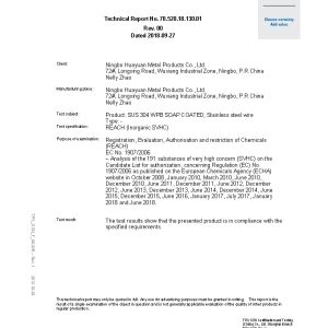 Ningbo Huayuan Metal Products Co., Ltd. Certifications