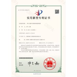 Hefei Hengcheng Industrial Equipment Technology Co., Ltd Certifications