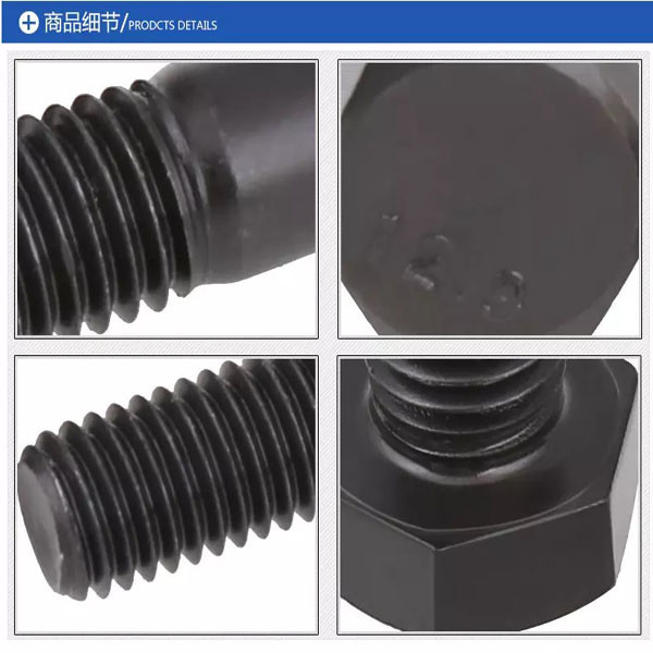 ASME B18.9 Railway Track Bolts M64