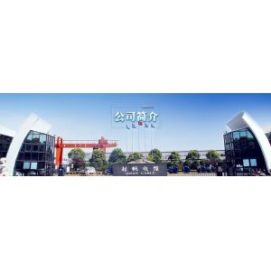 Fangyu(shanghai)Automation Technology Co.,Ltd