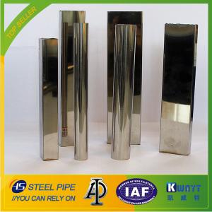 Quality 600 grit polished stainless steel square tube for decoration for sale