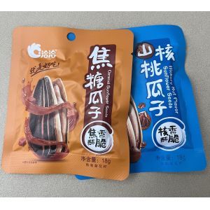 Buy cheap 45kw Zipper Bag Making Machine Pouch Making Equipment 380V/50HZ from wholesalers