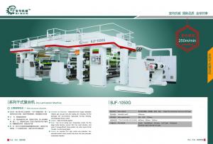 China Proper Price Multi-functional Adhesive Lable Paper Laminating Machine Thermal Paper Coating Machine on sale