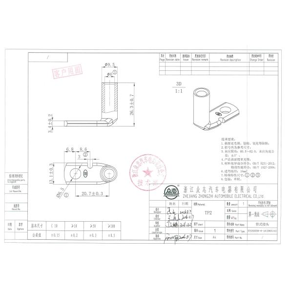 Forging Bending 90 Degree Battery Terminal Electrical Ring Terminal G0001