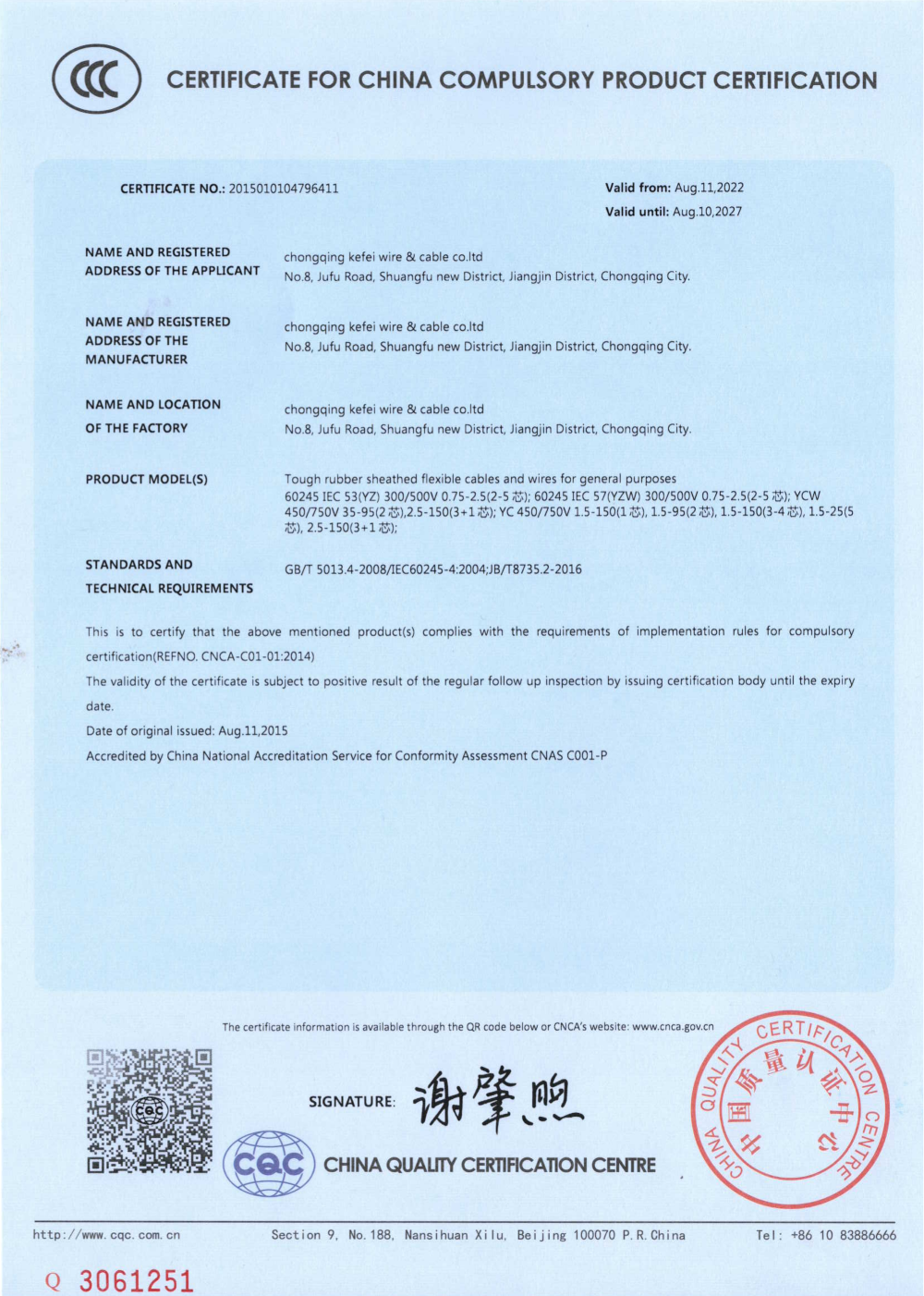 Large Cranes High Voltage Power Cable With Tinned Copper Conductor And Rubber UGEFP