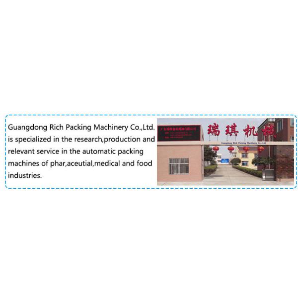 Richpacking NJP series 1500D electronic fully automatic rotary capsule filling machine