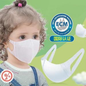 Quality Nonwoven non  Face Mask 3 Ply   Kids Printed Mask for sale