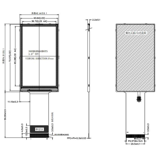 3.0 inch IPS color 360 * 640 interface 16 bit RGB/3 SPI 40PIN industrial TFT LCD screen