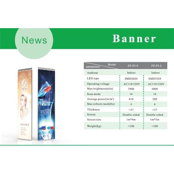 Bendable Outdoor Advertising LED Display Screen Rental Low Power Consumption