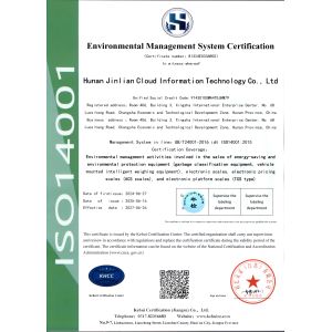 Hunan Jinlian Cloud Information Technology Co., Ltd. Certifications