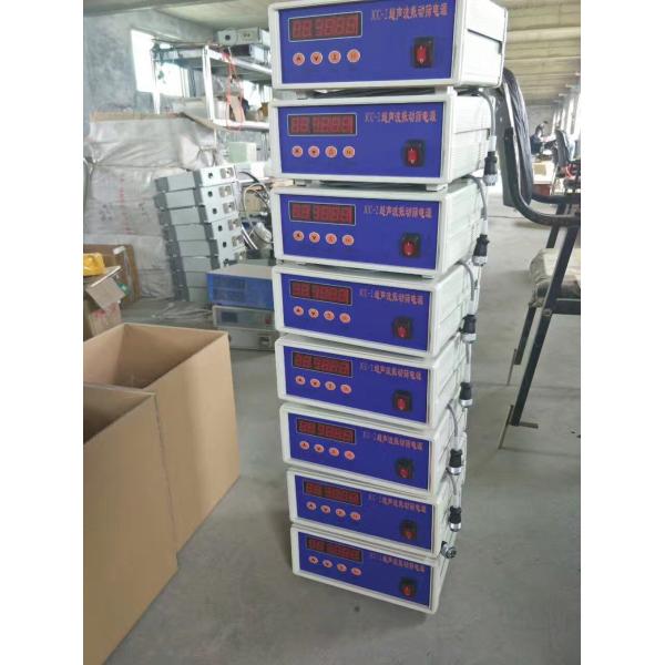 High Capacity Ultrasonic Vibro Sieve for Chemical Processing