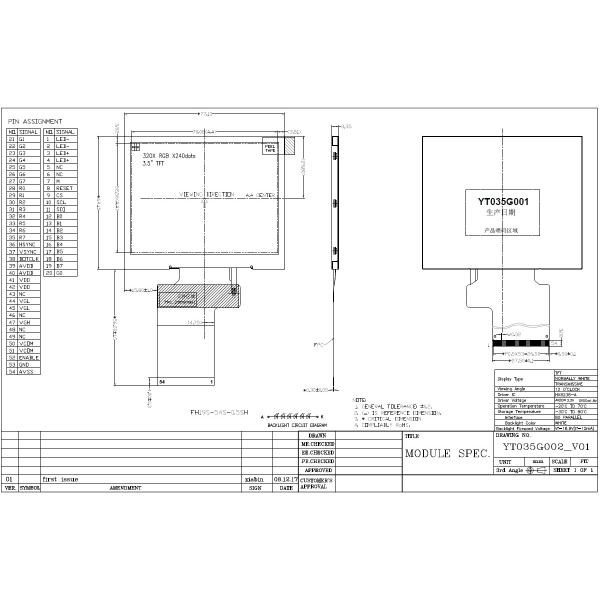 45Pin 320xRGBx240 3.5 Inch TFT LCD Touch Screen