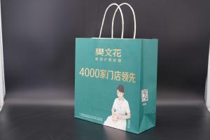Quality Packaging Custom Printed Paper Bags Sustainable Custom Kraft Bags for sale
