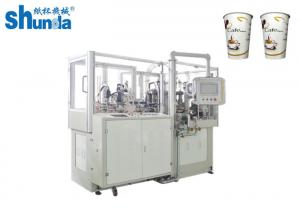 Quality Thermoforming Ultrasonic Sealing Paper Cup Forming Machine High Speed With Hot Air shunda paper cup making machine for sale