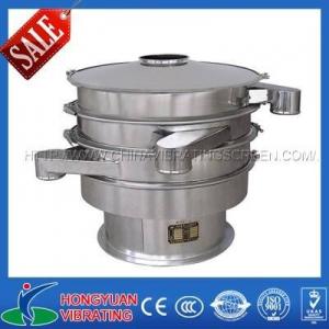 China Best quality vibrating classifier with 12 months warranty on sale
