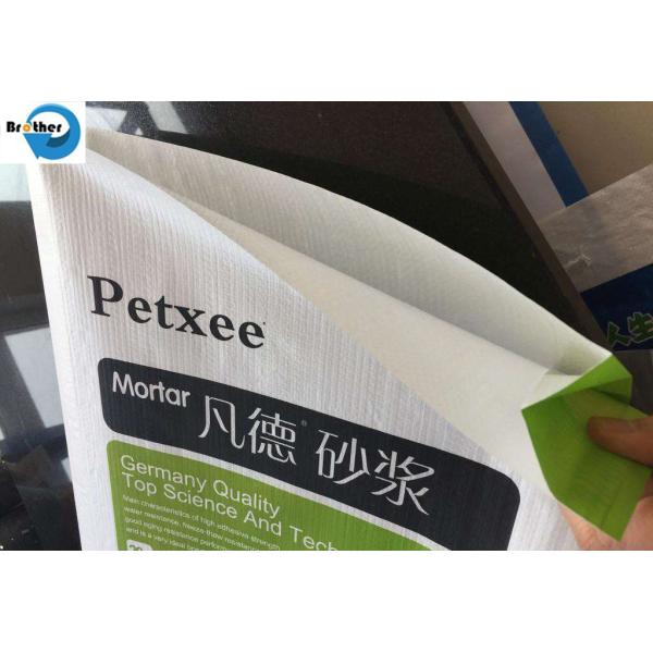 Kraft Paper Laminated PP Woven Bag, Kraft Paper Sack Bags with PP